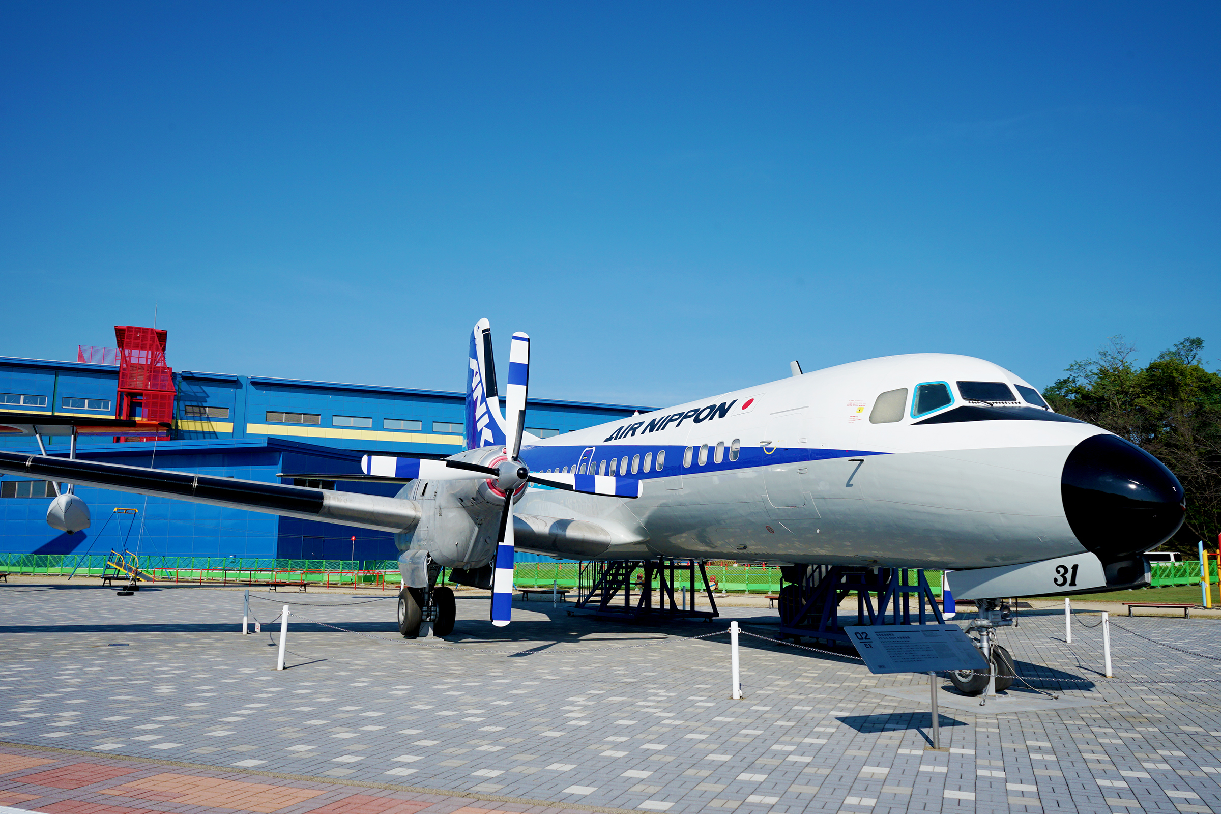 YS-11機内特別公開｜【空宙博】岐阜かかみがはら航空宇宙博物館公式