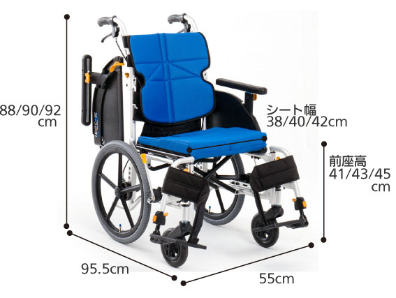 非課税】自走用車椅子 ネクストコアミニモHB NEXT-50B HB 低床