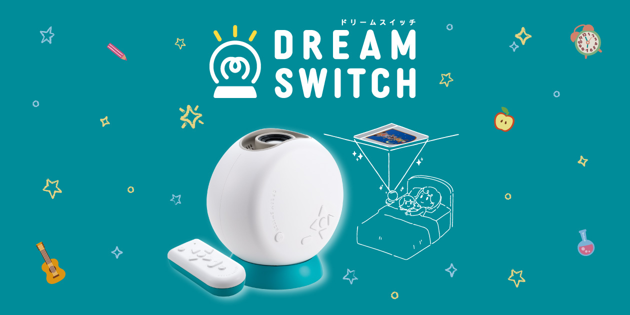 DREAM SWITCH（ドリームスイッチ）シリーズ │ セガ フェイブ トイ製品