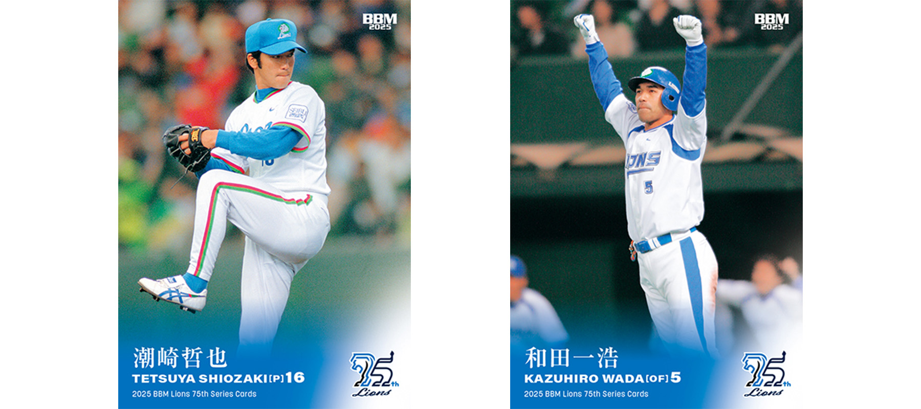 カードイベントを実施 | 埼玉西武ライオンズ