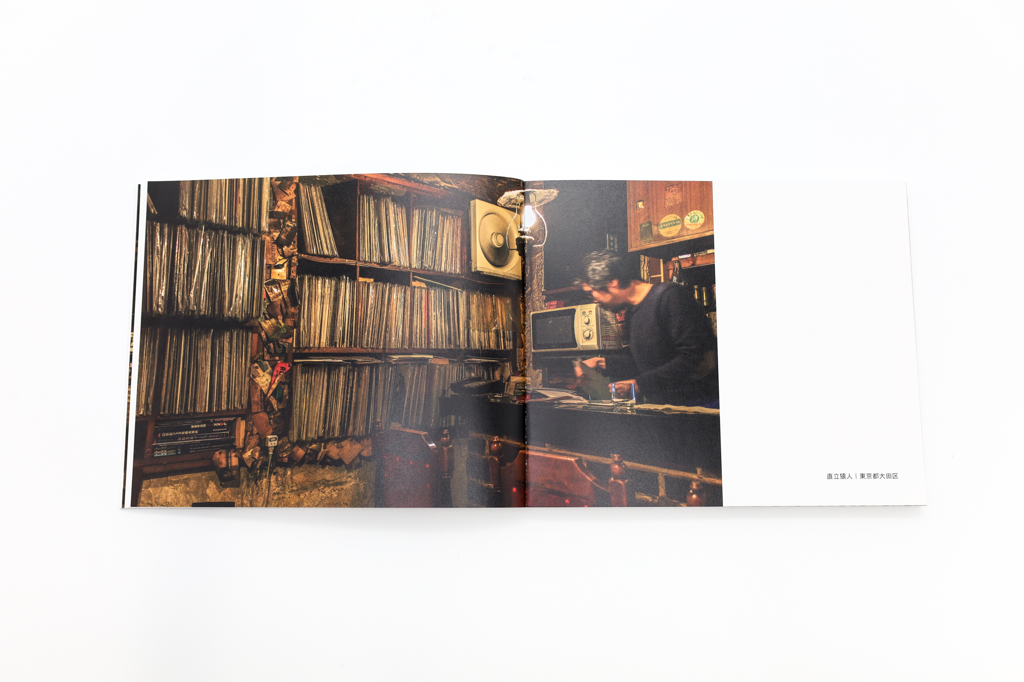 Tokyo Jazz Joints 消えゆく文化遺産 ジャズ喫茶を巡る｜青幻舎