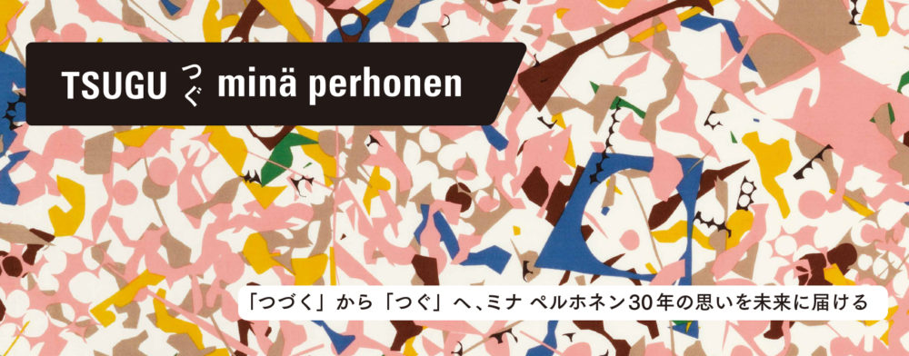 青幻舎 SEIGENSHA Art Publishing, Inc.