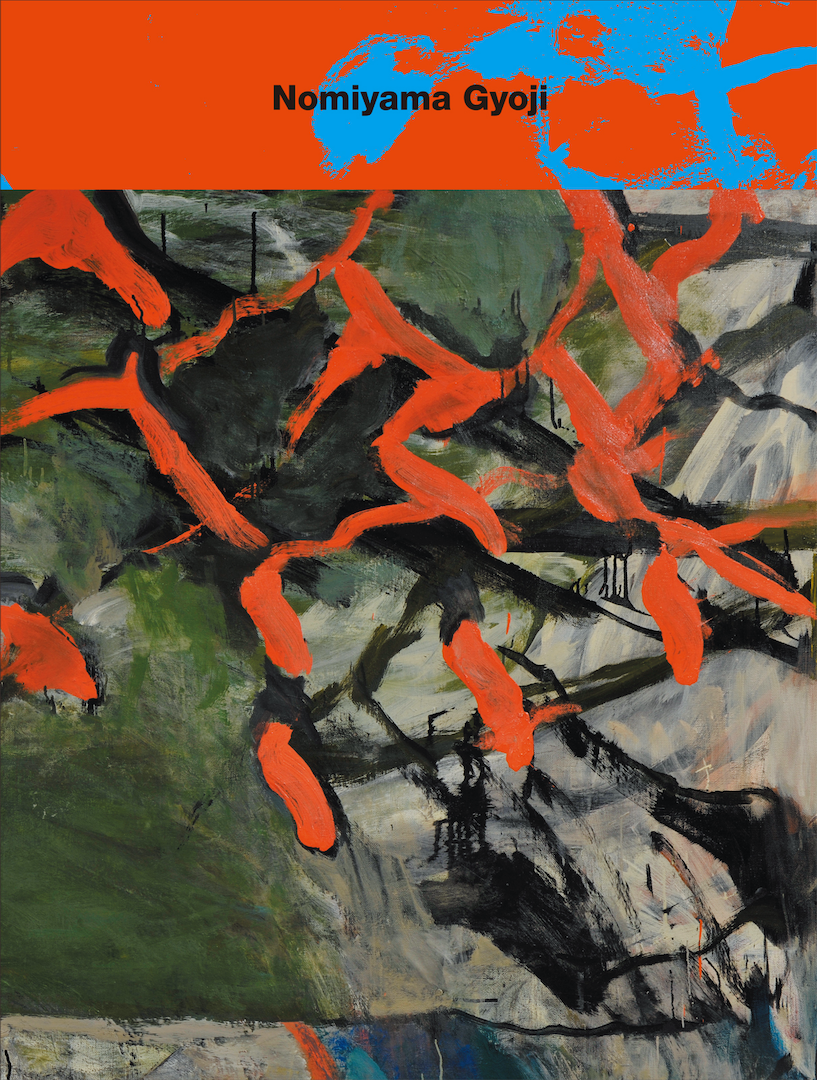 100歳記念 すごいぞ！ 野見山暁治のいま｜青幻舎 SEIGENSHA Art