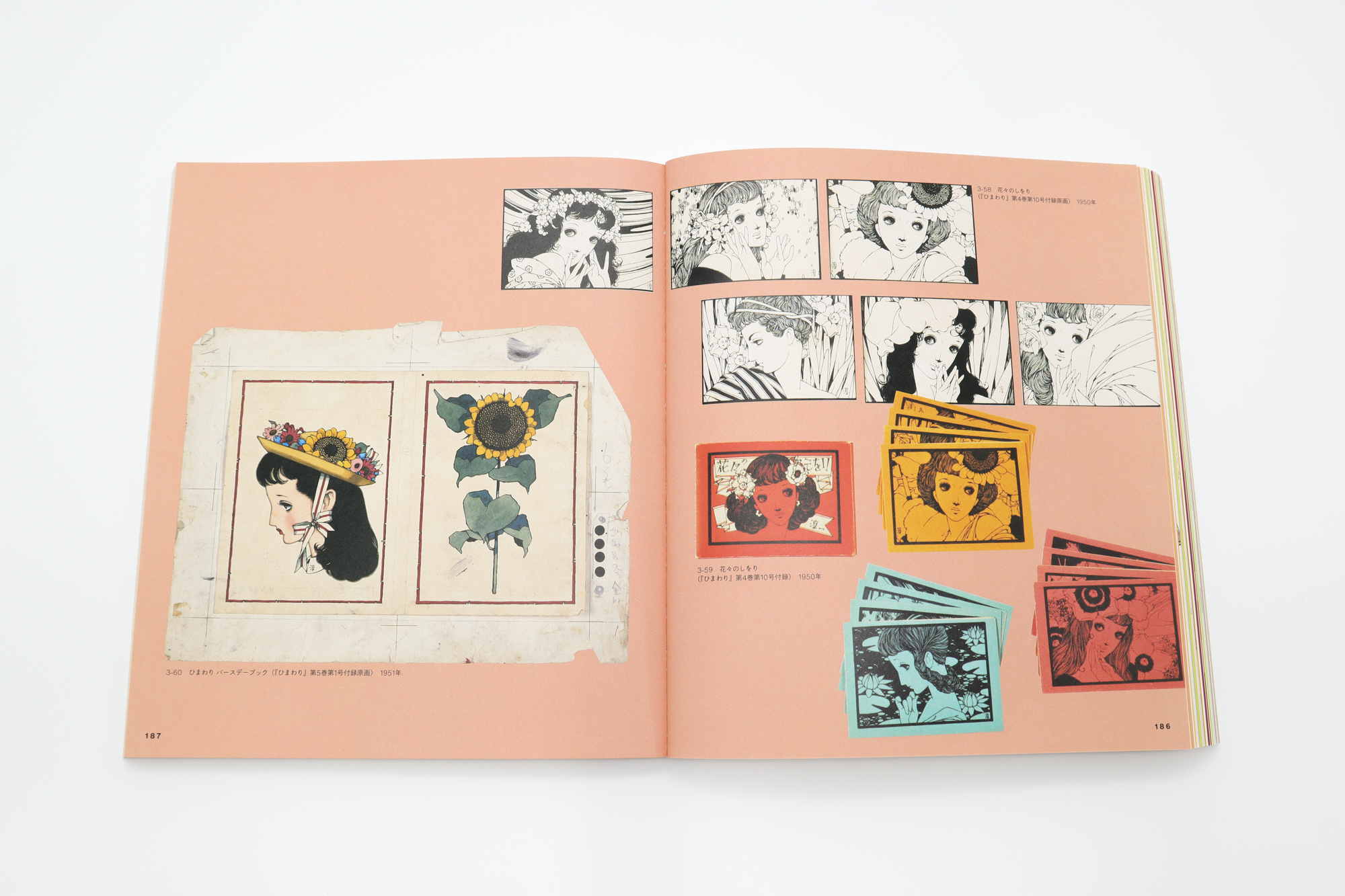 111年目の中原淳一｜青幻舎 SEIGENSHA Art Publishing, Inc.