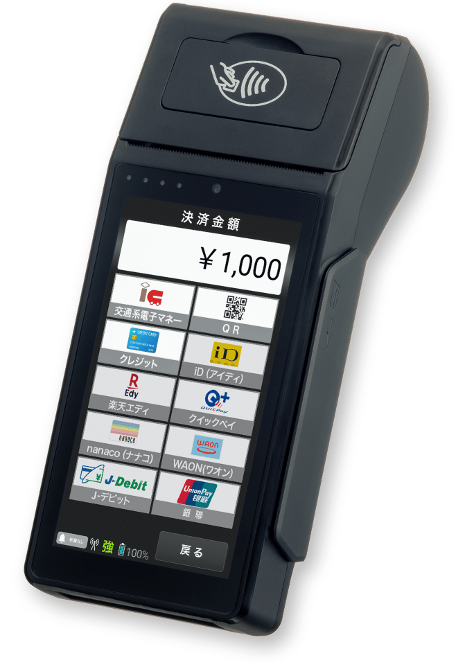 モバイル決済端末 AT-M100 | CREPiCO 決済サービス | セイコー