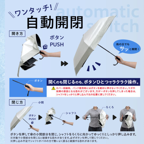 晴雨兼用 ワンタッチ式折りたたみ傘 | カー用品のセイワ