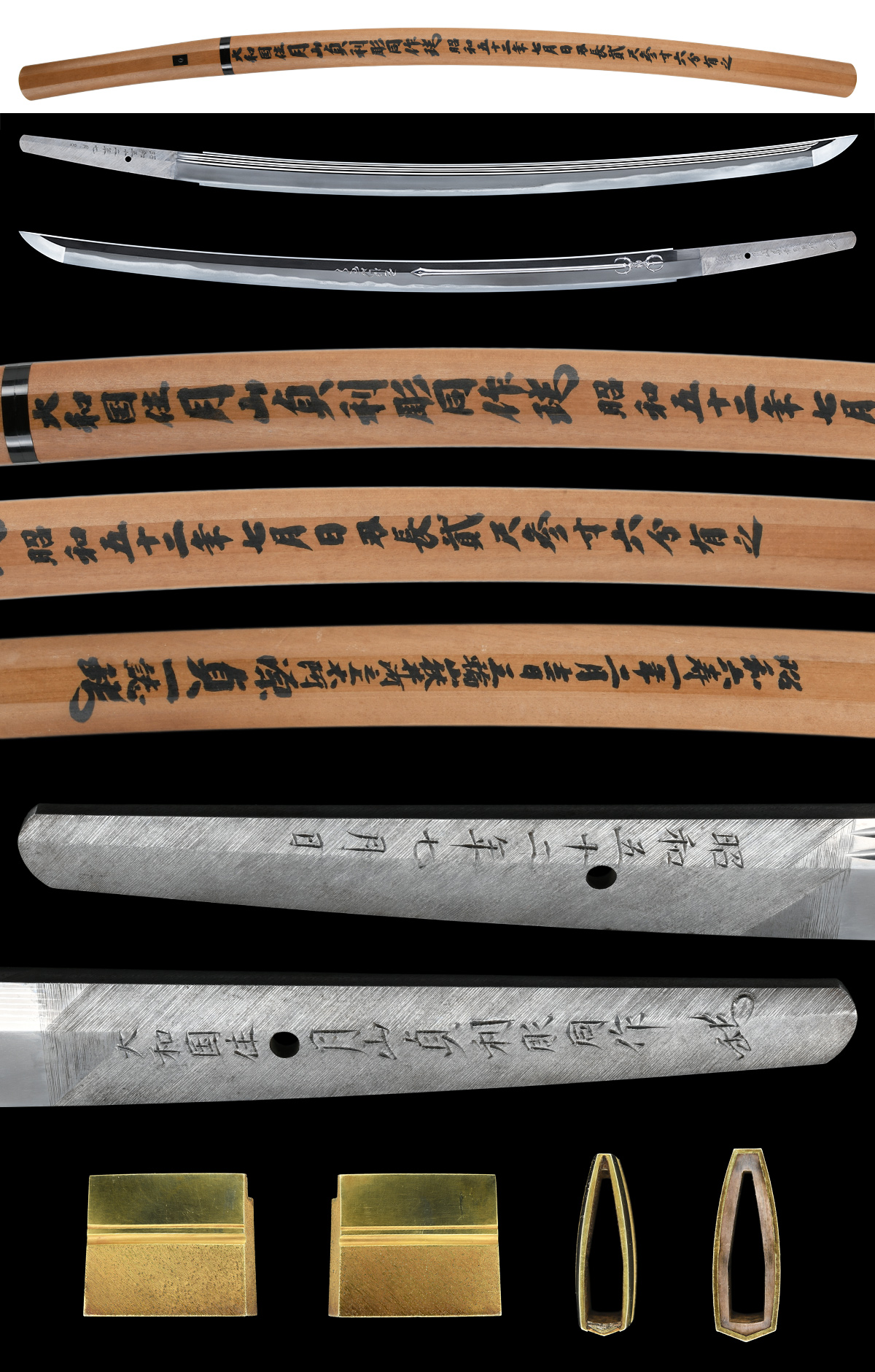 刀 大和国住月山貞利彫同作（花押） 昭和五十二年七月日 (KA-100125