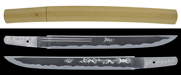 寸延短刀 三上貞直（TA-060119）｜刀・日本刀の販売なら日本刀専門店の
