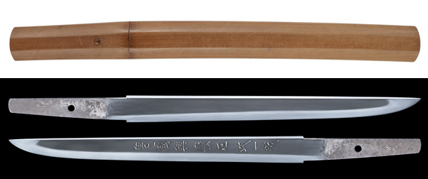 短刀 銘 三笠砲鋼秀明 昭和六年八月 桐箱入り(TA-110220)｜刀・日本刀