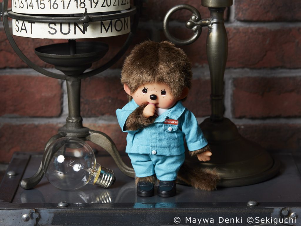 モンチッチ】明和電機×モンチッチ S 男の子 | ぬいぐるみのセキグチ