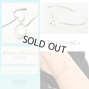 TIFFANY&Co[ティファニー] ダブル オープン ハート バングル 並行輸入