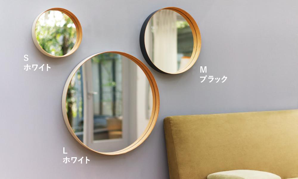 ZERO ミラーS φ26cm / ホワイトTeori（テオリ） | 公式通販 家具・雑貨