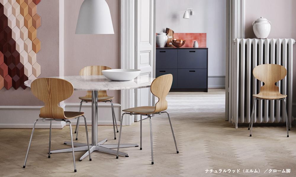 アリンコチェア3100 / 3本脚 カラードアッシュ トゥルーイエローFRITZ