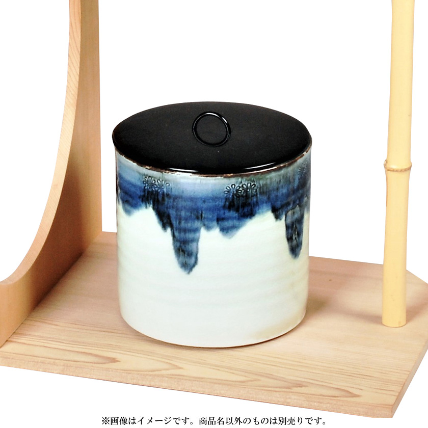 茶道具 水指（水差・みずさし） 水指 御深井 加藤 有比古 | 千年の香り