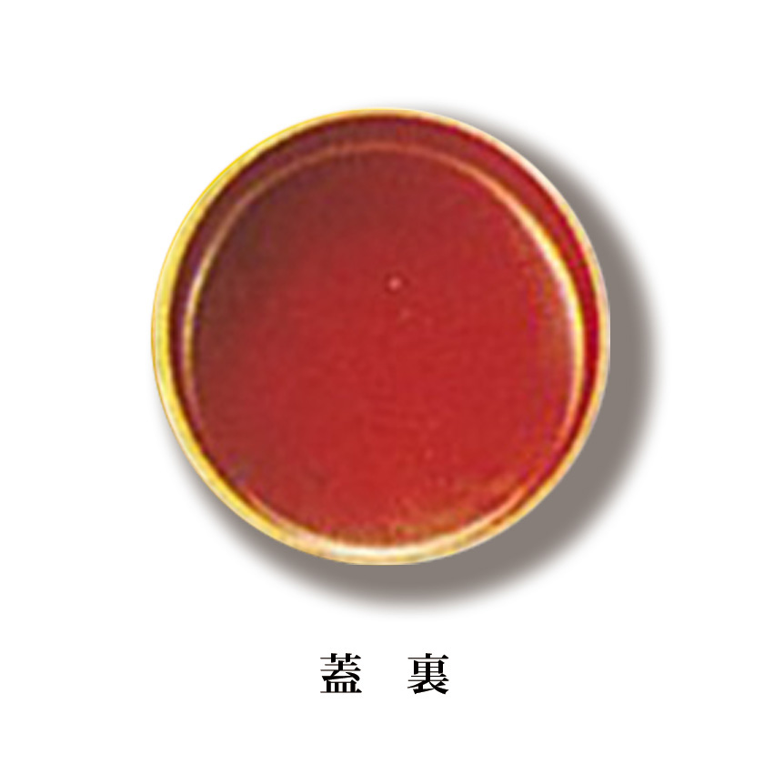 茶道具 薄茶器（うすちゃき） 日の出棗 圓能斎宗匠好写 中村 宗悦