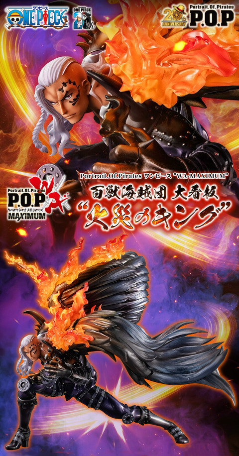 King By POP MAXIMUM