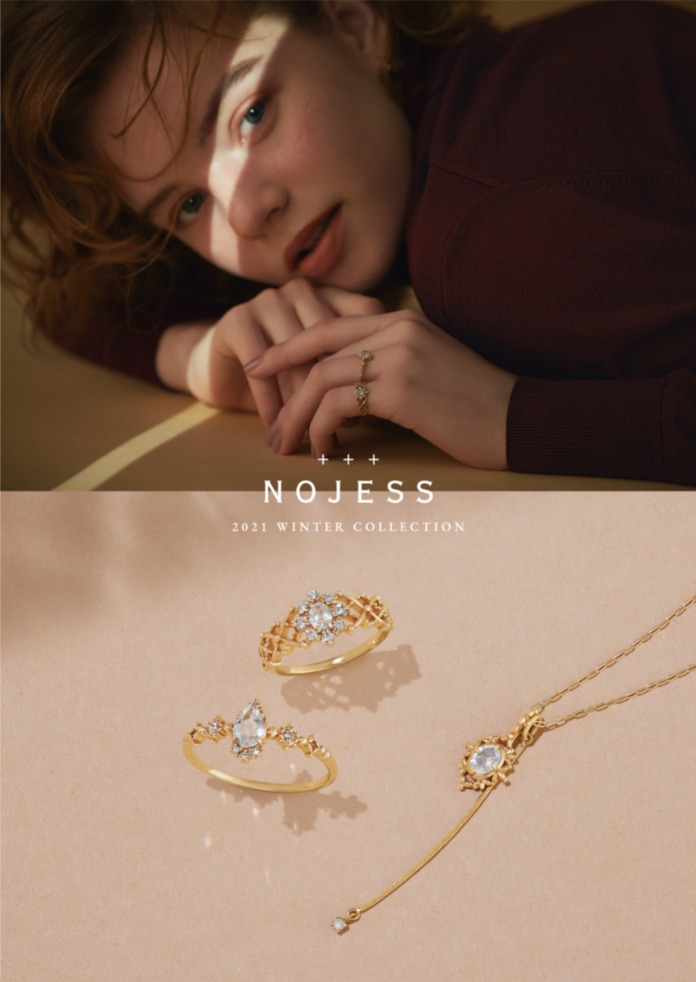 初雪の結晶をイメージしたLimited Editionが発売！NOJESS 2021 Winter