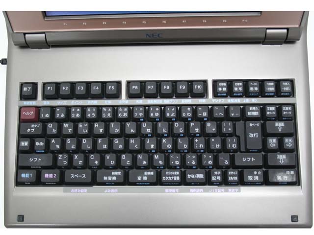 NEC ワープロ 文豪 JX730 | JX-A300の後継機種。文豪最終機種