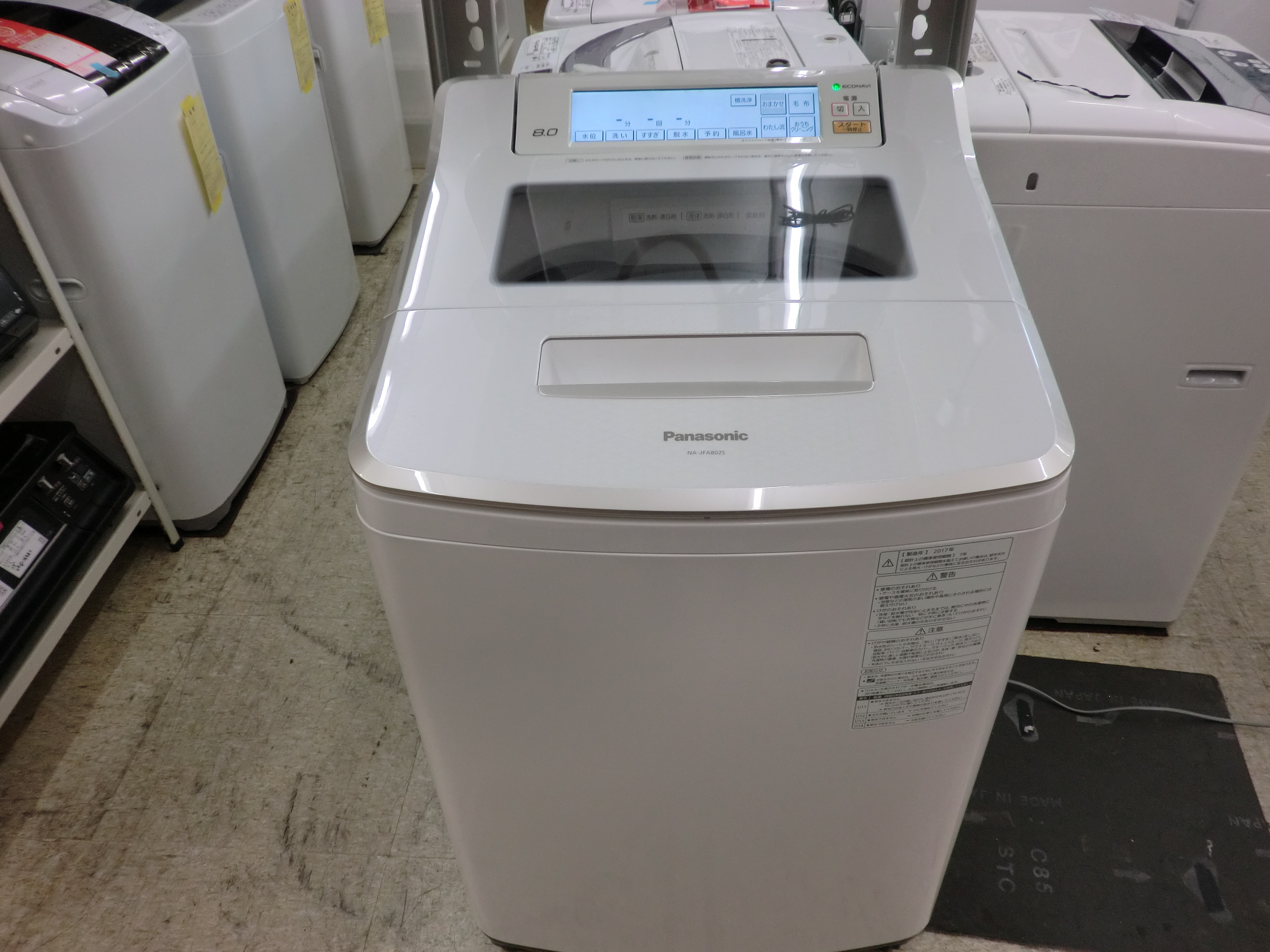 タッチパネル搭載 パナソニック 自動洗濯機 8kg 入荷しました！ | 愛知
