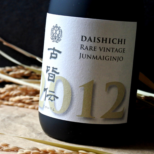 大七 RARE VINTAGE JUNMAIGINJO 古皆伝 2012醸造年度 720ML さかや栗原