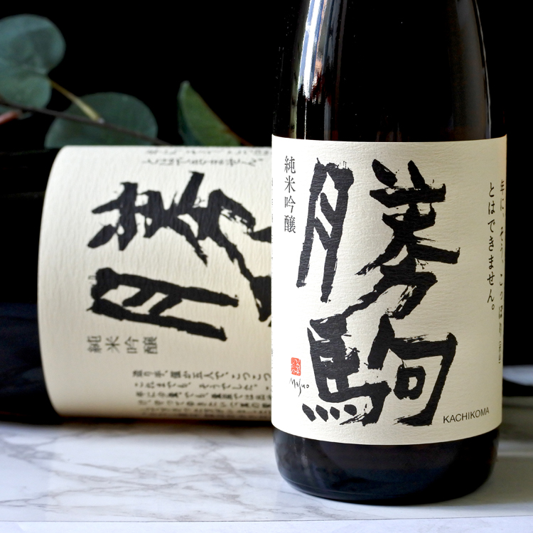 勝駒 純米吟醸 1.8L さかや栗原｜商品詳細