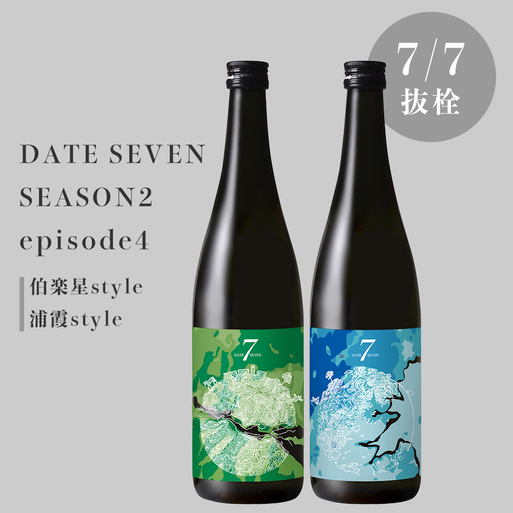 dateseven2025on001.jpg