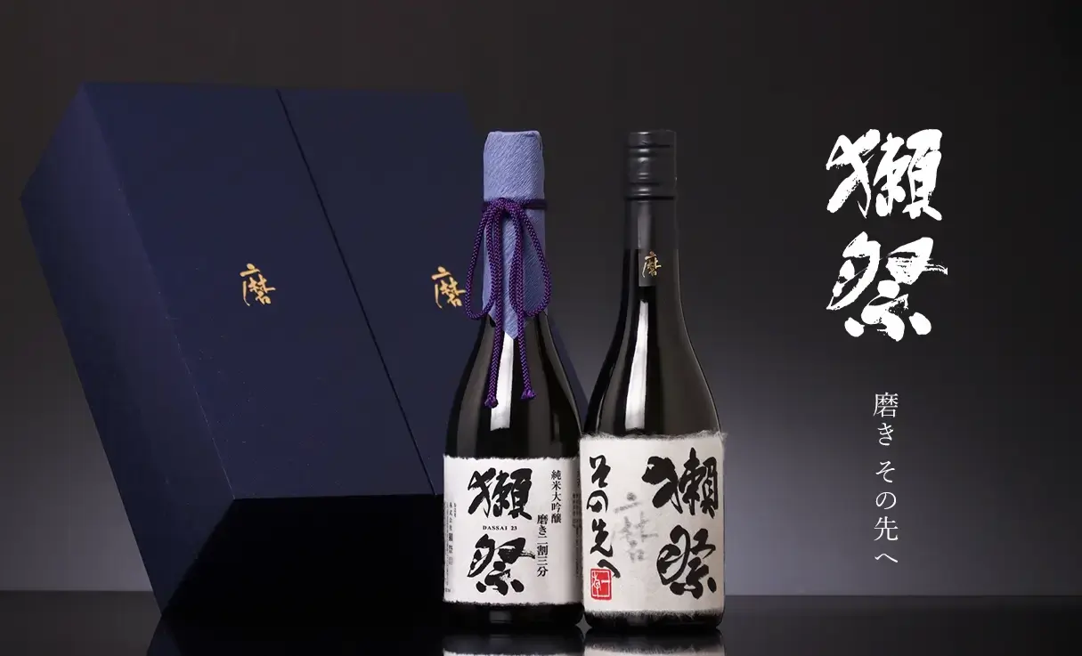 獺祭 磨き その先へ セット | 獺祭（株式会社獺祭） | 酒専門店鍵や