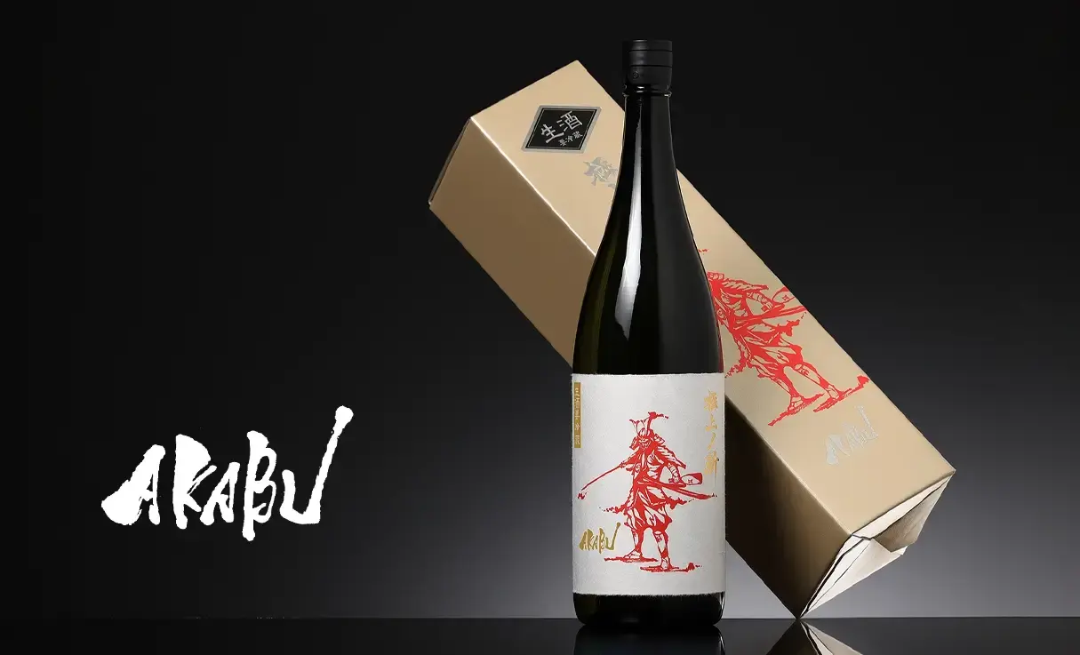 AKABU 極上ノ斬 生酒 1.8L | AKABU（赤武酒造） | 酒専門店鍵や