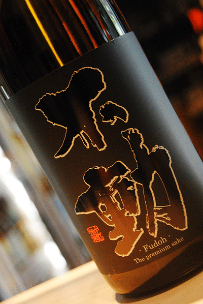 不動 スペック非公開 ブラックラベル 鍋店 東京/降矢酒店