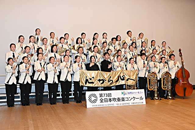 全日本吹奏楽コンクール中学生の部、山王（秋田市）は銀賞｜秋田魁新報