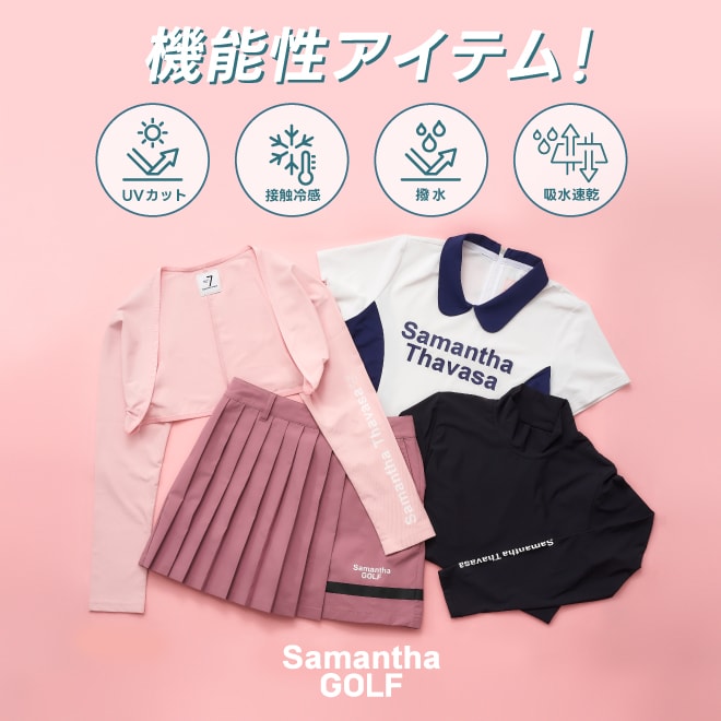 Samantha GOLF | サマンサタバサ公式オンラインショップ