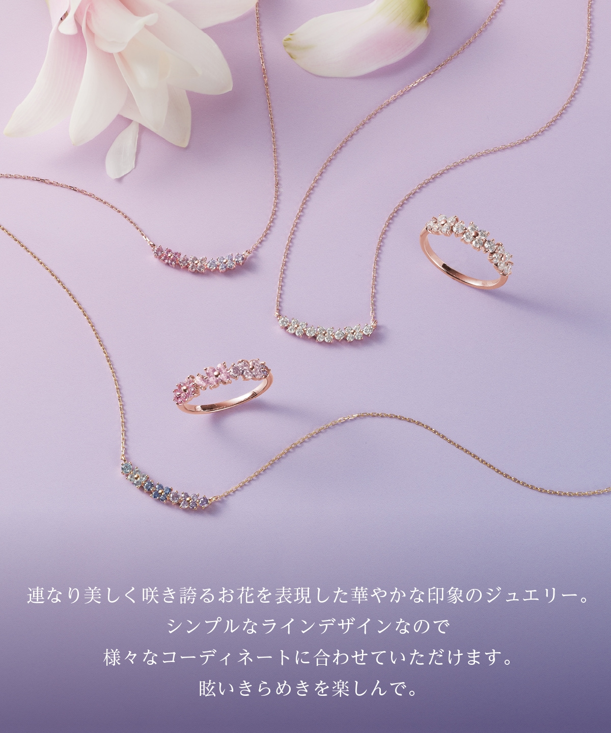 フラワーモチーフバンド リング(9号 SILVER YGメッキ