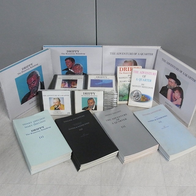 イングリッシュアドベンチャー『家出のドリッピー』『コインの冒険』CD