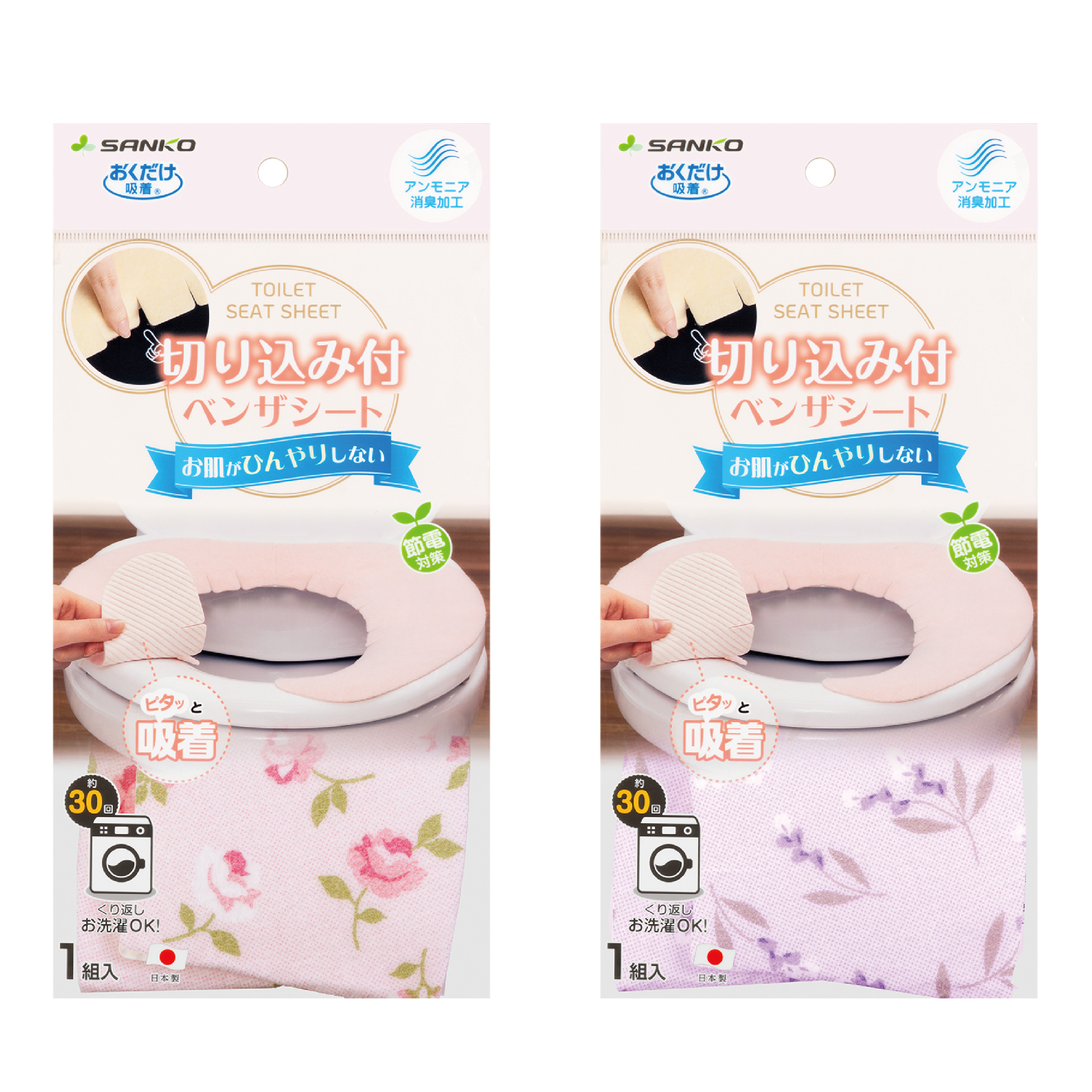 ベンザシート | 株式会社サンコー