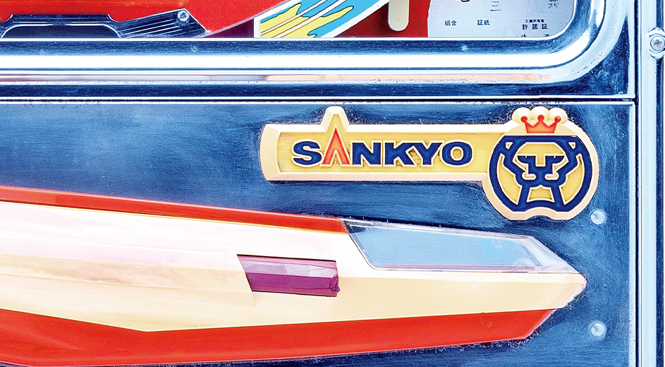 昭和の手打ち台から進化を辿る！SANKYOパチンコ機の台枠特集