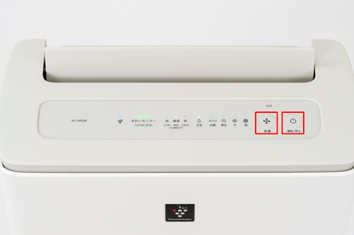 プラズマクラスター加湿空気清浄機(KC-M50B-W) | ご家庭のお掃除用品と