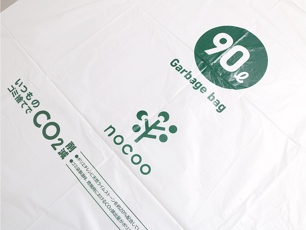 nocoo(ノクー) 容量表記入り 白半透明ごみ収集袋 ハーフサイズ 90L 10