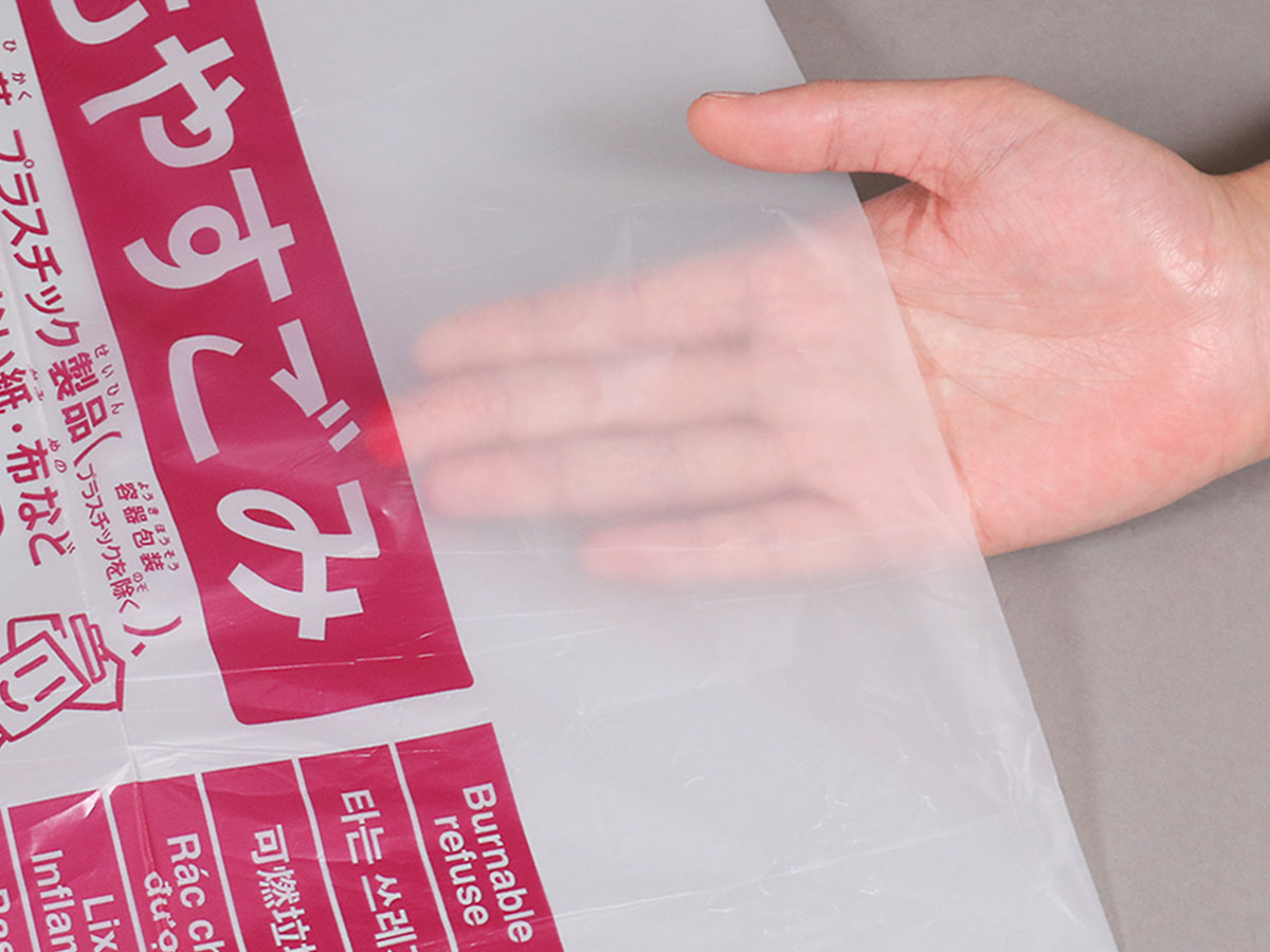 西宮市指定ごみ袋 nocoo(ノクー) 家庭用もやすごみ 45L 半透明 50枚