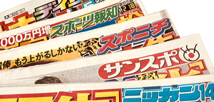 阪神タイガース優勝記念五紙セット販売 | サンスポ関西