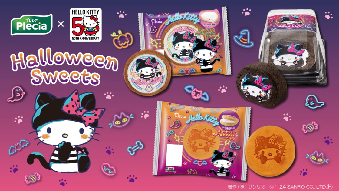 Pleciaからハローキティ50周年を記念したコラボスイーツが期間限定で