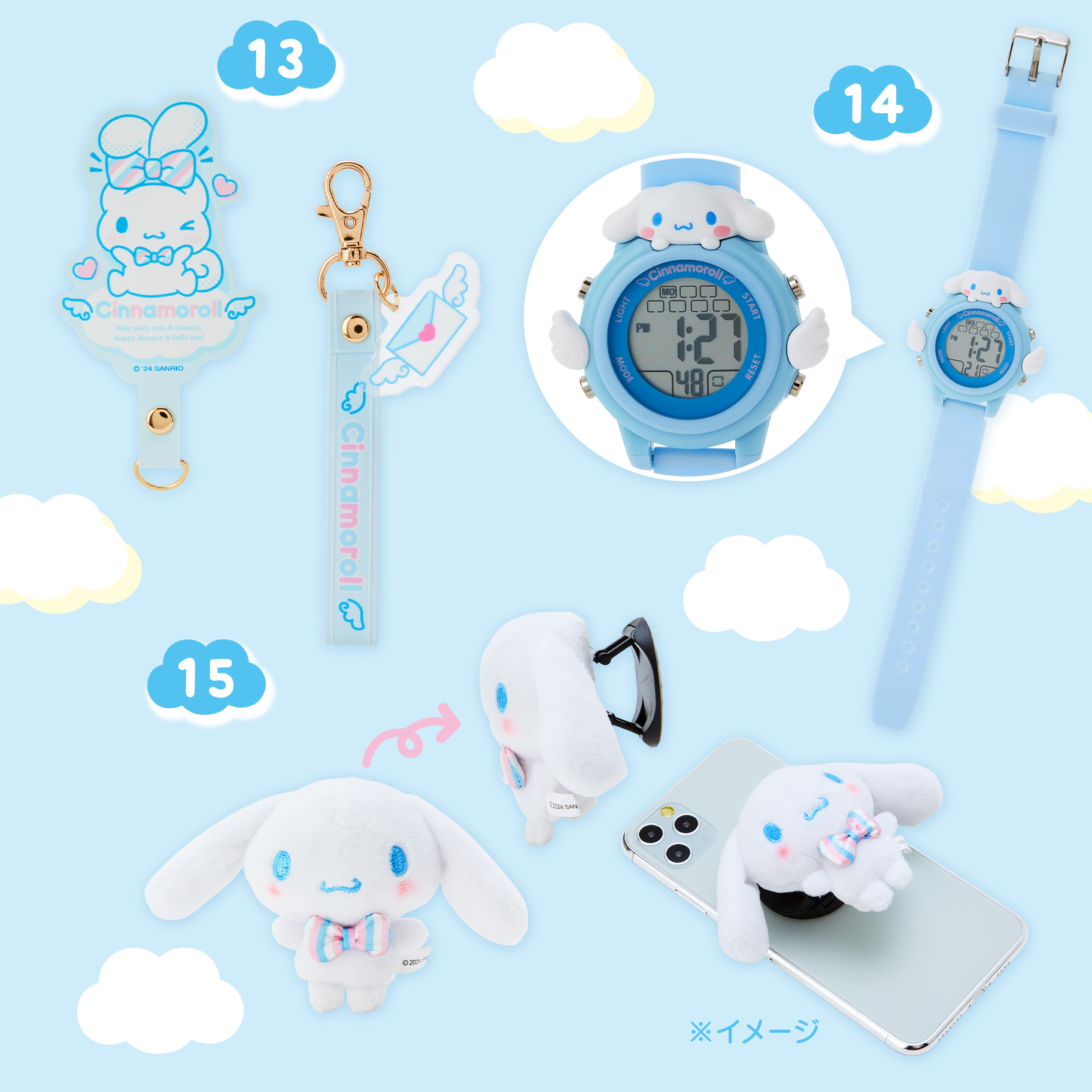 シナモロール お手紙デザインシリーズ｜サンリオ