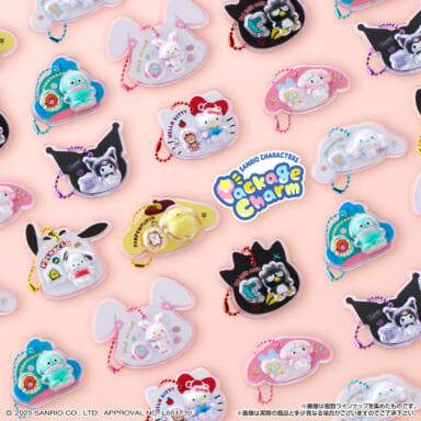 バンダイから「サンリオキャラクターズ パッケージチャーム＆チョコ