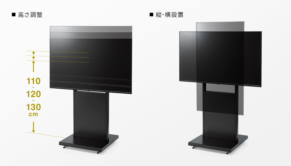 CR-PL64【42～55型対応デジタルサイネージスタンド】アジャスター付き