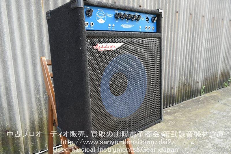 中古 ASHDOWN Electric Blue 130 EB130-15 ベースアンプ】 全国通信販売