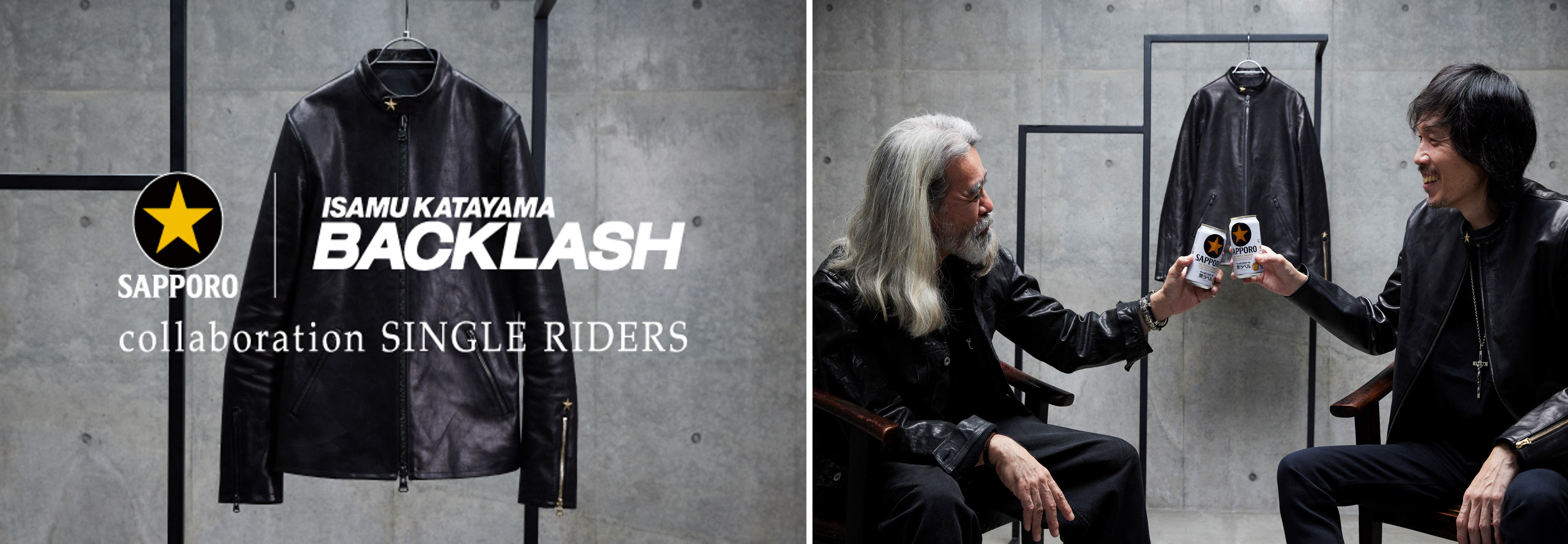 黒ラベル×ISAMU KATAYAMA BACKLASH コラボレーション シングル