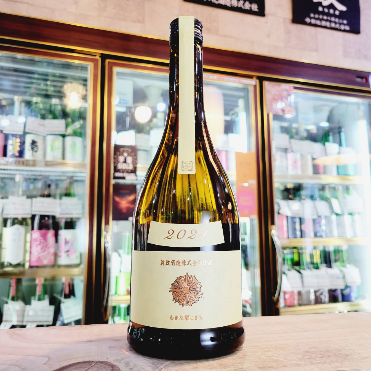新政 エクリュラベル 純米酒【あらまさ】 720ml / させ酒店