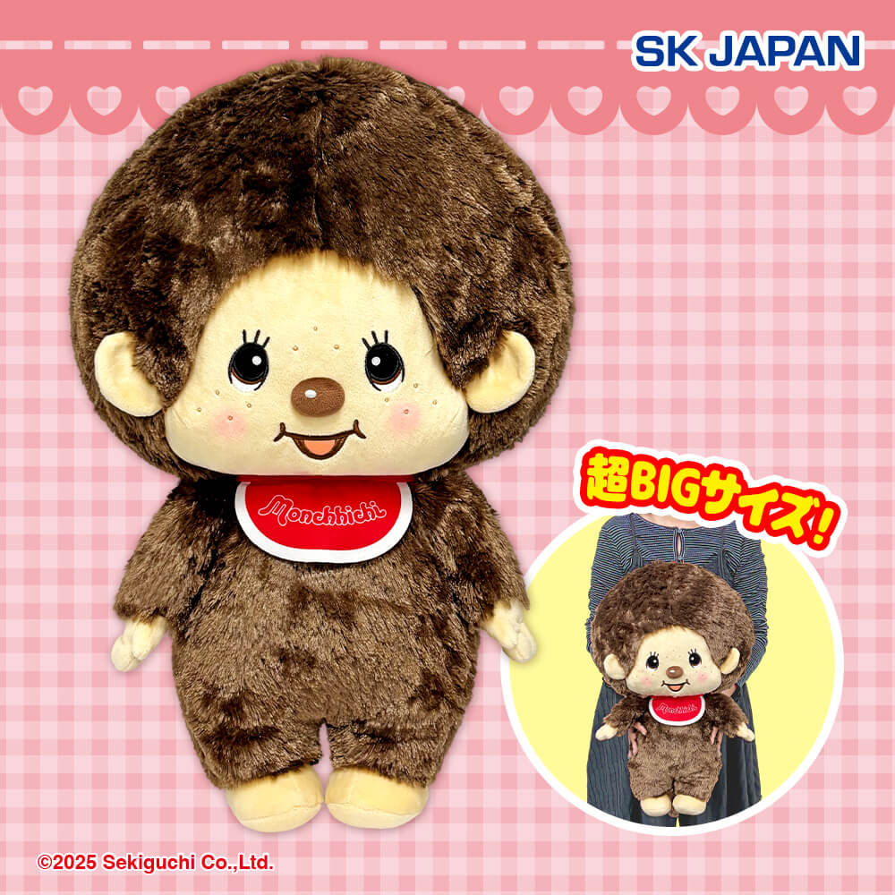 モンチッチ 超BIGぬいぐるみ プライズの情報サイト キャラとる