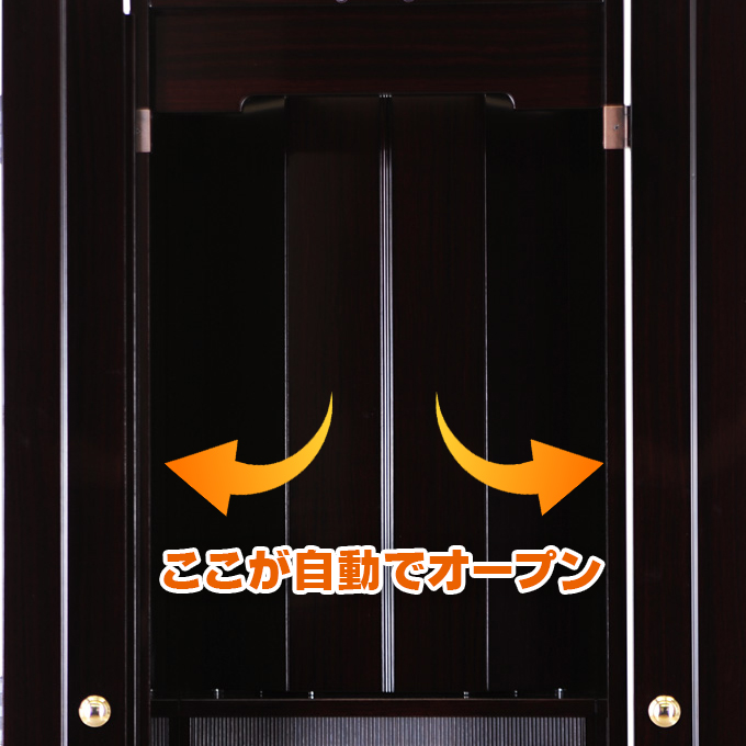 家具調仏壇 新世紀3型 紫檀調 | 創価学会仏壇＆仏具専門店 SGI仏壇