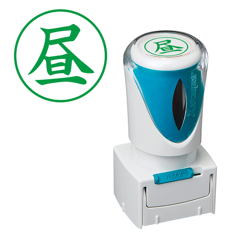 シャチハタ【昼】緑 ビジネス用 E型 キャップレス｜シャチハタ館