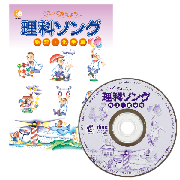 れきし探訪日本史編【CD/DVD教材】 | 七田式公式通販